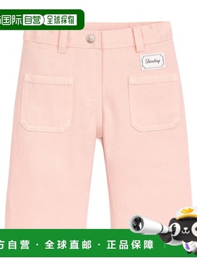 香港直邮Dior 腰带环长裤 5WBM31PANR迪奥