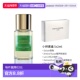 欧洲直邮Parfum 2ml正品 Empire帝国之香摩洛哥柑橘浓香水50ml