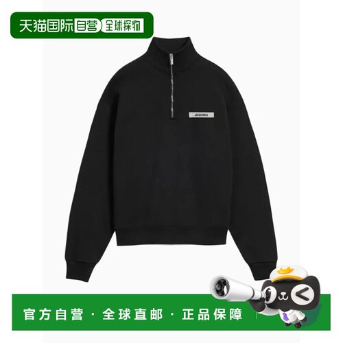 香港直邮Jacquemus 男士 GROS 粒纹领口拉链卫衣 SSM00313AJ00174
