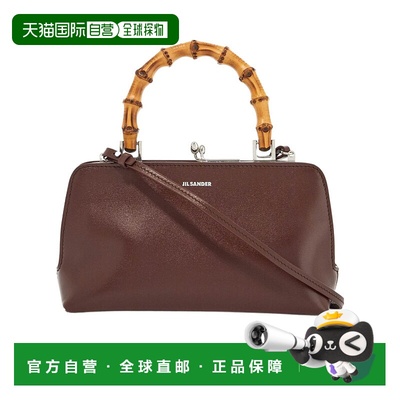 1h可退 香港直邮Jil Sander Goji Bamboo Mini 单肩包 J07WD0029-