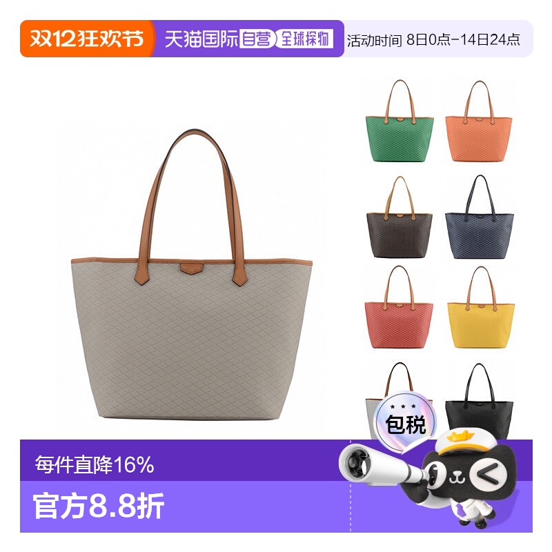 欧洲直邮法国 POURCHET/宝榭Waves中号帆布托特包单肩包通勤时尚