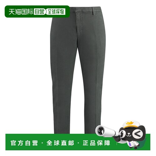 香港直邮DONDUP 男士休闲裤 UP235ASE083U945 AW2【付后1h可退】