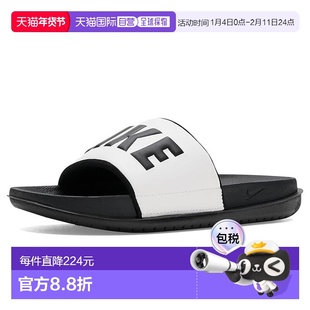 1h可退 香港直邮Nike 耐克 女士 OffCourt 凉拖拖鞋  舒适时尚