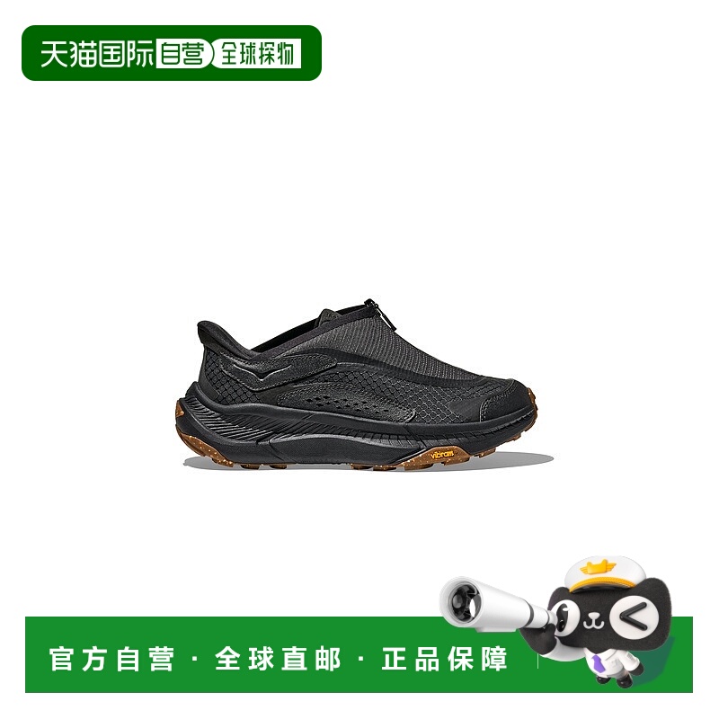 自营欧洲直邮Hoka Project Transport系列炭黑色网眼织物中央拉链