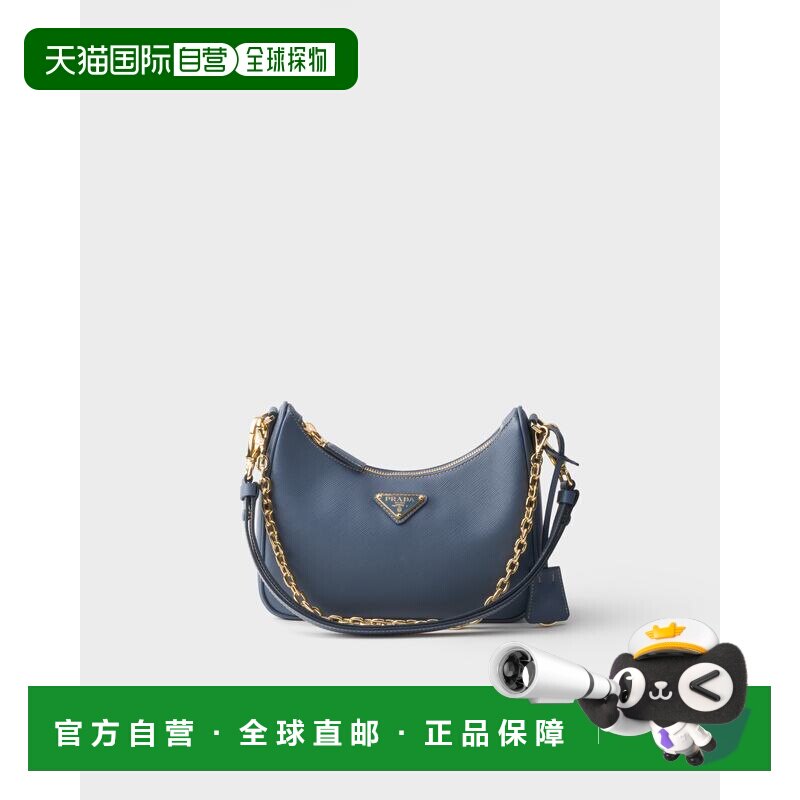 欧洲直邮Prada Re-Edition萨菲亚诺皮革钥匙扣迷你包