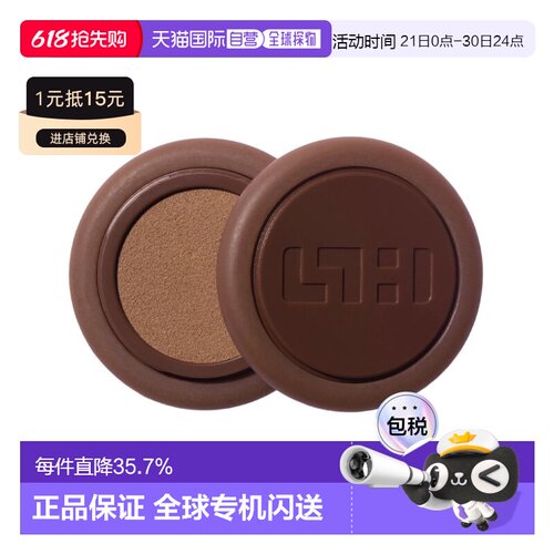 欧洲直邮SIMIHAZE古铜修容柔滑香膏 4.1g 丰盈保湿立体轮廓正品