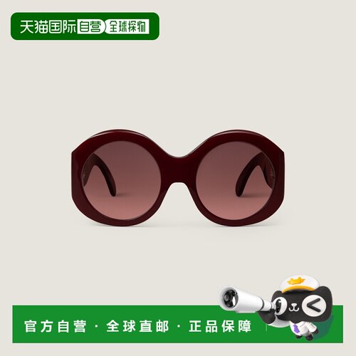 自营欧洲直邮Givenchy纪梵希 Cocoon女士酒红色醋酸酯太阳镜