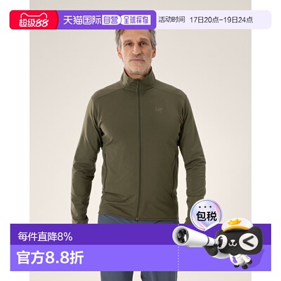 欧洲直邮Arcteryx 始祖鸟KYANITE轻量夹克 男装外套
