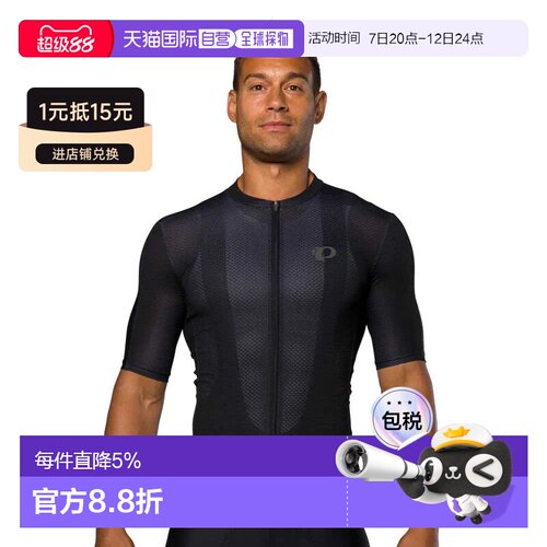 香港直邮PEARL IZUMI Pro Air短袖骑行服