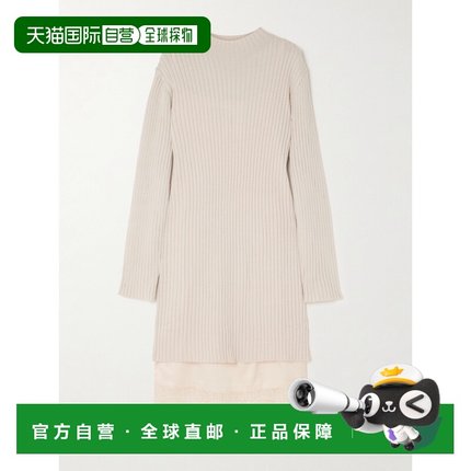 香港直邮Staud 女士 Willow 层叠感蕾丝边缎面罗纹羊毛混纺中长连