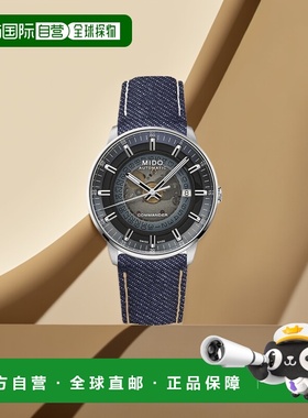 自营欧洲直邮MIDO/美度 指挥官系男蓝色纺织表带银色刻度自动腕表