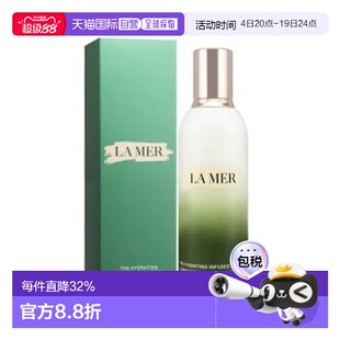 香港直邮海蓝之谜（La Mer）精粹乳125ML保湿护肤七夕告白正品