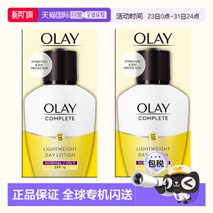 欧洲直邮英国药房Olay玉兰油防晒护肤全效滋润日间乳液正常肌肤