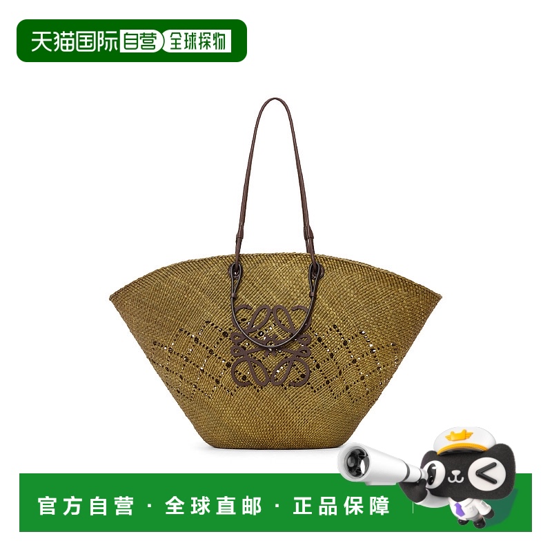 1h可退 欧洲直邮LOEWE 罗意威 25春夏 A223F04X22-6545 女士 手提
