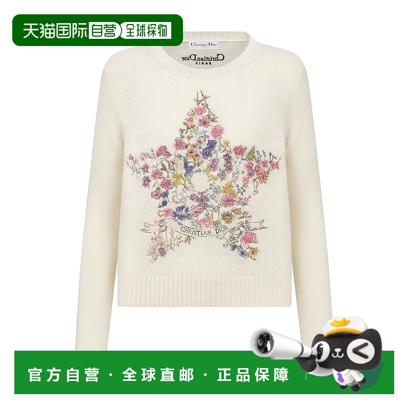自营欧洲直邮Dior/迪奥 女士刺绣毛衣针织羊绒