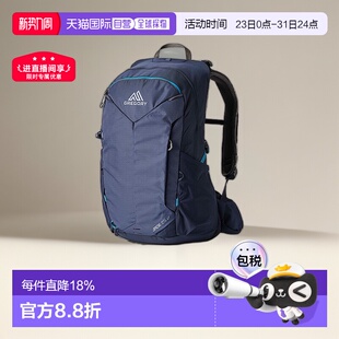 欧洲直邮GREGORY格里高利JADE 轻量 LT探秘户外徒步通勤双肩包女款