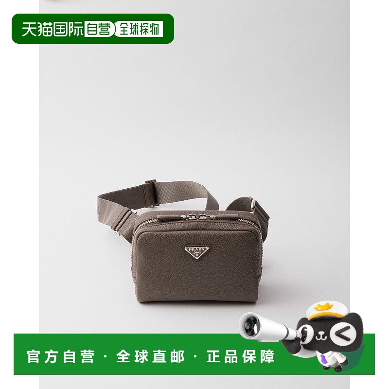 自营欧洲直邮Prada普拉达 男士竹灰色小牛皮三角logo标识拉链闭合