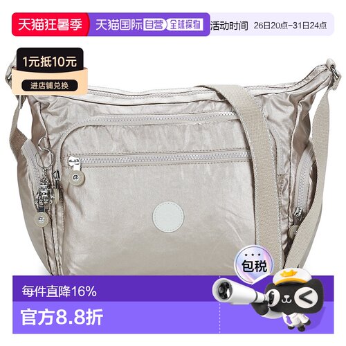 欧洲直邮Kipling GABBIE 女包 斜挎包 K2262148I手提包单肩包