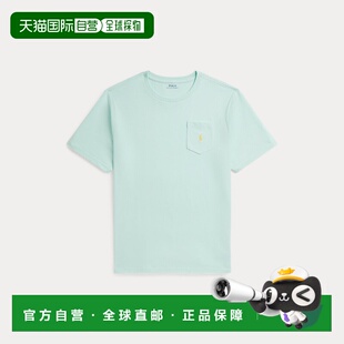 欧洲直邮Ralph Lauren拉夫劳伦 男孩浅薄荷绿棉质口袋T恤短袖