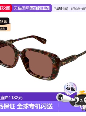 1h可退 香港直邮Chloe 蔻依 女士 CH0225SK 004 太阳镜 CH0225SK0