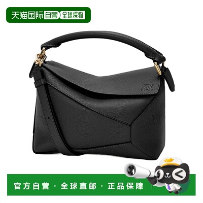 香港直邮Loewe 小号柔软粒面牛皮革 Puzzle 手袋 A510P60XAW