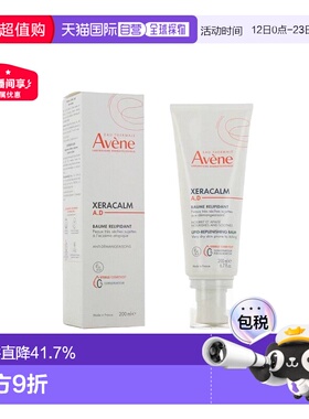 欧洲直邮Avene雅漾三重AD修护盈润身体乳婴儿儿童面霜BAUME正品