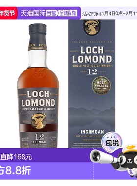 欧洲直邮Loch Lomond 12 Years Inchmoan + GB