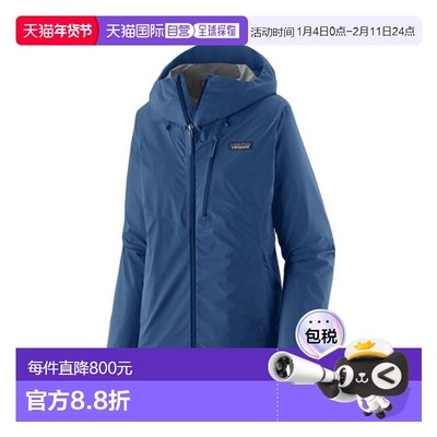自营欧洲直邮PATAGONIA GRANITE CREST女士深蓝色再生尼龙连帽外