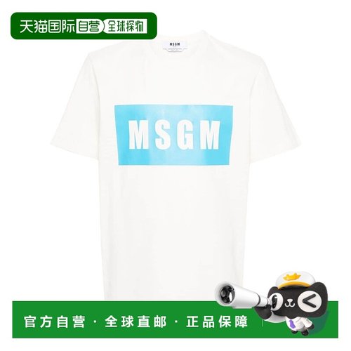 香港直邮MSGM 短袖T恤 3640MM520247002