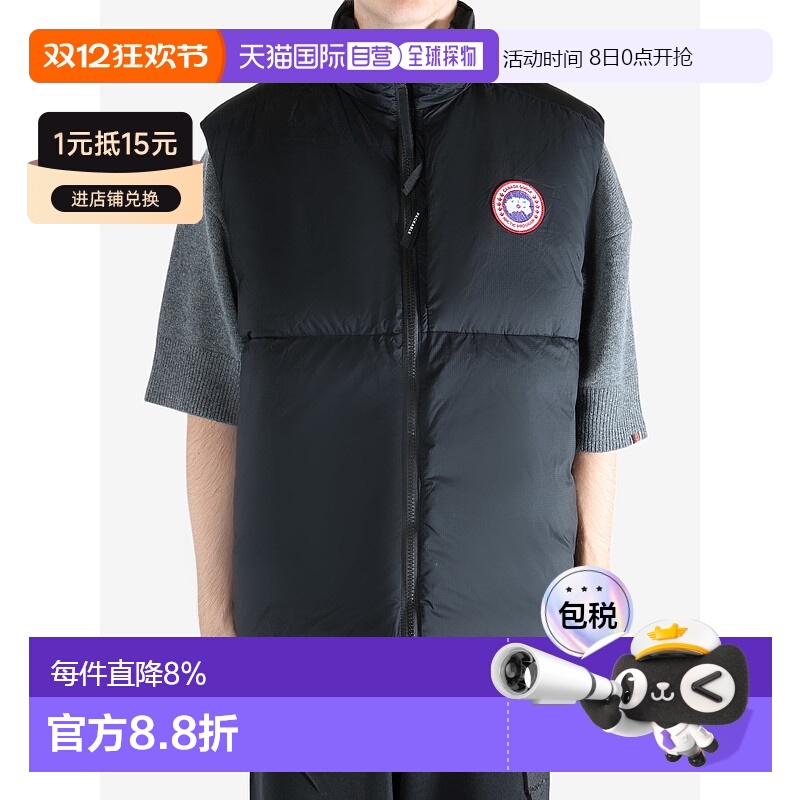 【自营】海外直邮CANADA GOOSE加拿大鹅 Lodge男士羽绒马甲羽绒服