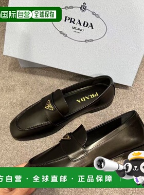 1h可退 香港直邮Prada 普拉达 女士 女款黑色圆头乐福鞋 1D147O 0