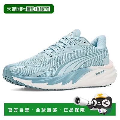 美国直邮Puma 彪马 女士 Velocity Nitro 4 跑步鞋