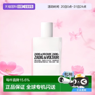 Voltaire萨迪格伏尔泰女士浓香水100ml东方美食调 欧洲直邮Zadig