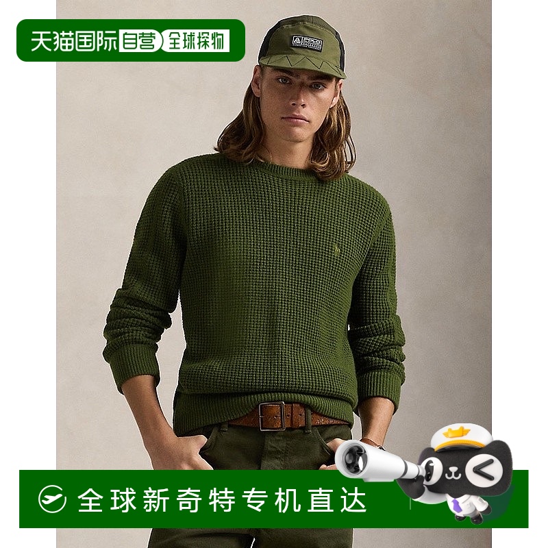 欧洲直邮RALPH LAUREN拉夫劳伦 Polo华夫格羊毛和羊驼毛毛衣