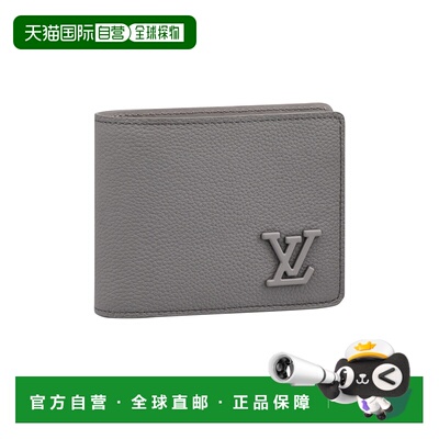 自营欧洲直邮LOUIS VUITTON路易威登 Multiple男士支付后1h可退