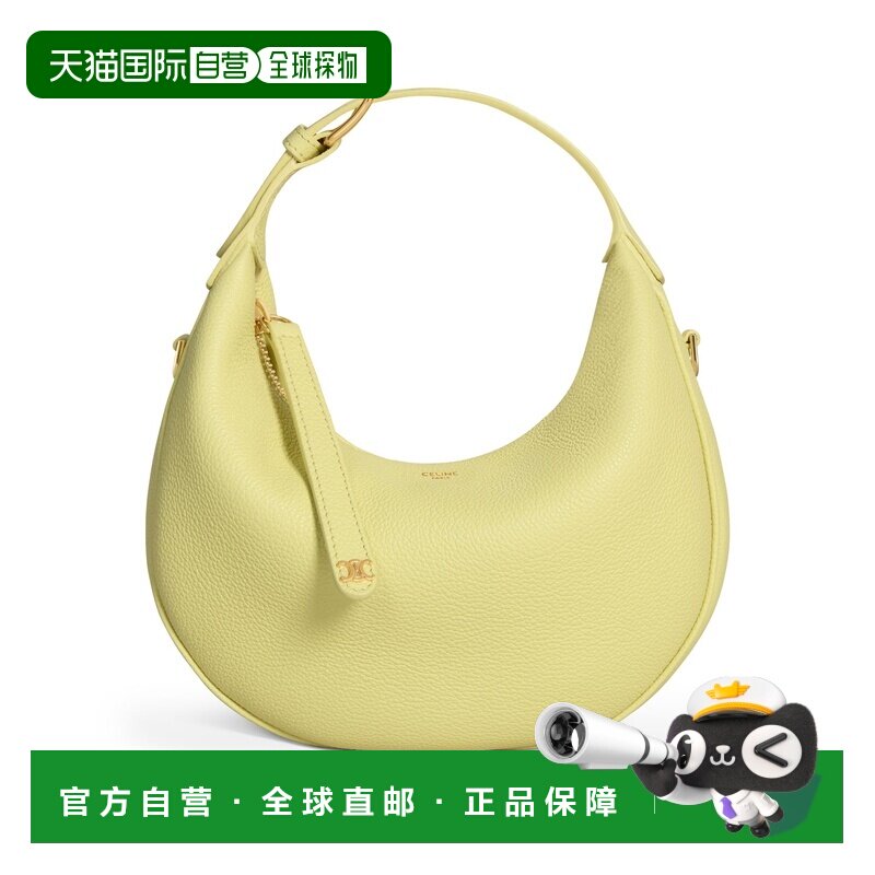 欧洲直邮自营 CELINE思琳 Lulu teen女士柑橘色粒【付后1h可退】