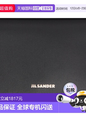 香港直邮Jil Sander 吉尔 桑达 男士 黑色 Flat 卡包 J26VL0027P5
