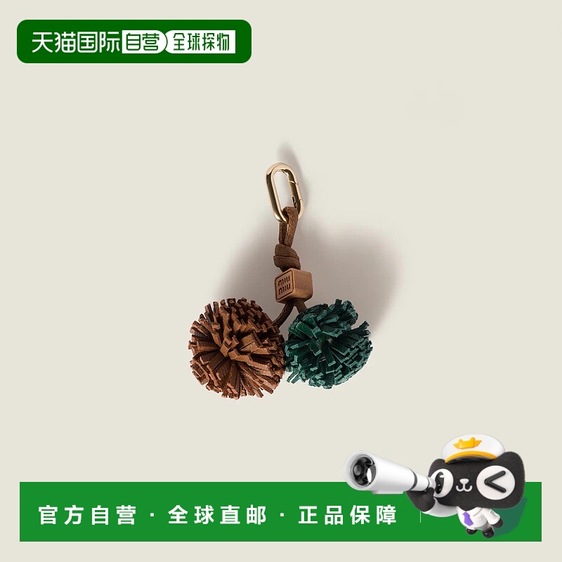 1h可退 欧洲直邮MIU MIU 缪缪 25秋冬 5ID008_2FLQ_F0VJS 女士 挂