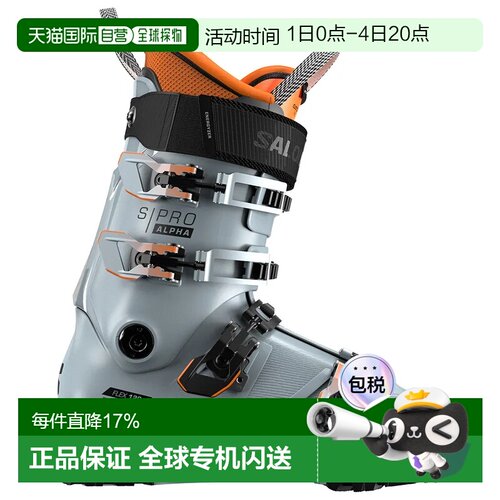欧洲直邮SALOMON S/Pro Alpha 120 GW 高山滑雪靴 中性