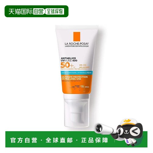 自营 新版！法国LRP理肤泉特护轻盈防晒乳霜50ml 蓝标SPF50正品