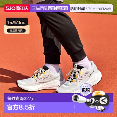 自营欧洲直邮SALOMON AERO BLAZE男士香草白/柠檬黄织物缓震跑鞋