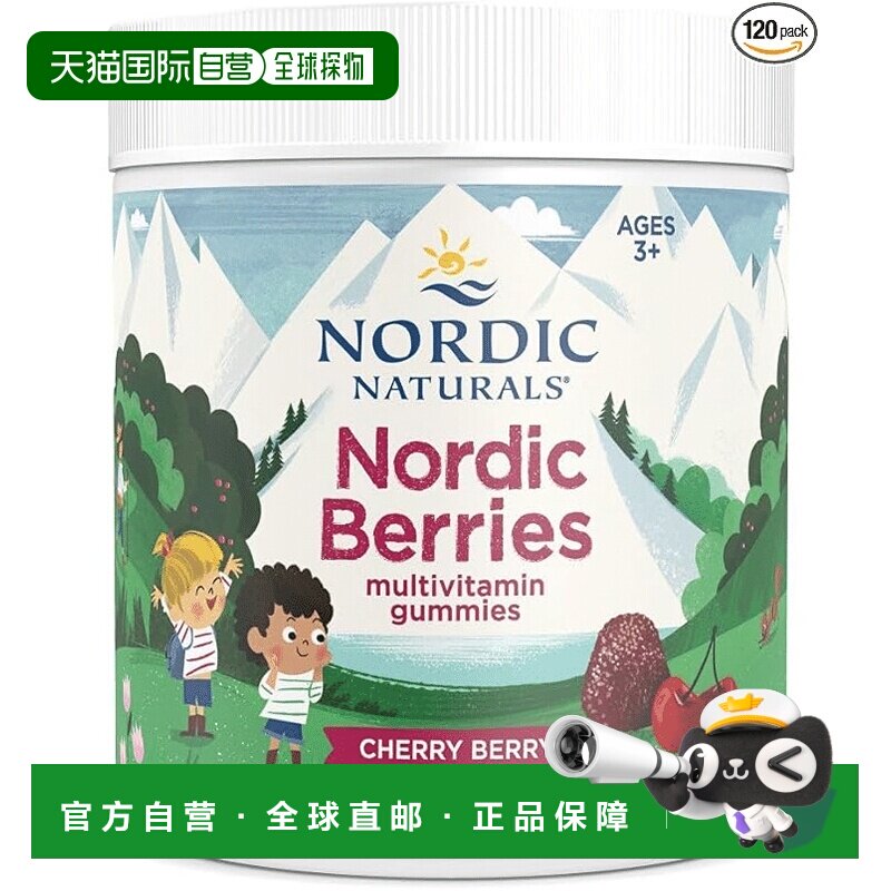 欧洲直邮挪威小鱼儿童复合维生素软糖b族d3宝宝钙镁锌效期到27/3
