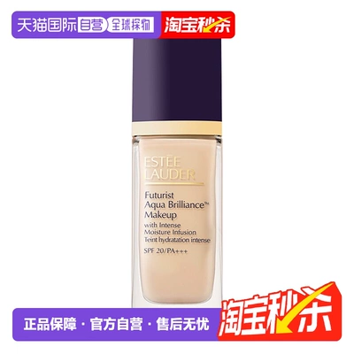 香港直邮Estee Lauder雅诗兰黛沁水粉底液30ml干皮滋润正品