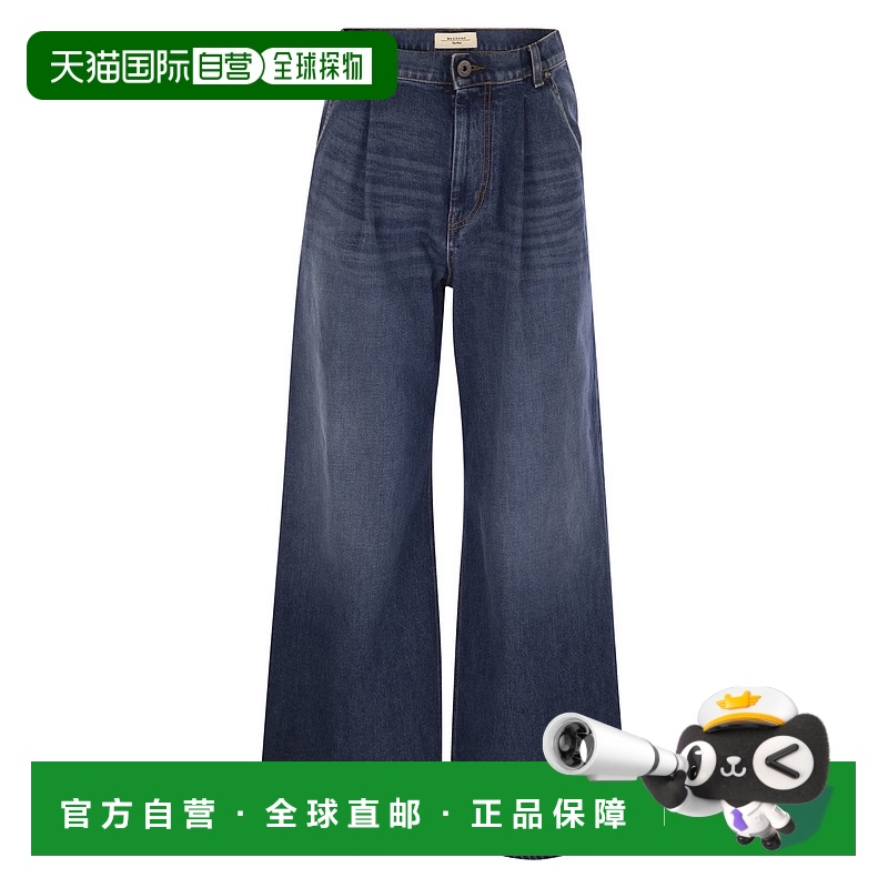 香港直邮Weekend Max Mara 女士 ORTLES 舒适牛仔裤 252518604160