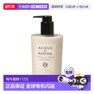 Parma帕尔玛之水克罗尼亚古龙护发素300ml正品 欧洲直邮Acqua