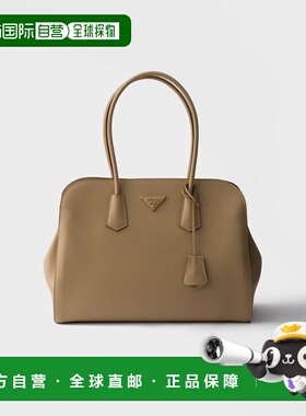 1h可退 欧洲直邮PRADA 普拉达 26春夏 1BG605_2CYS_F0036_V_OOO