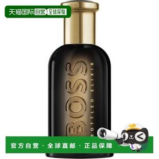 欧洲直邮BOSS Bottled Elixir - Parfum Intense 波士自信精粹50m