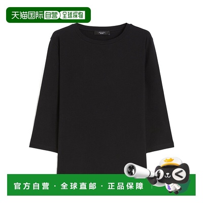 香港直邮Weekend Max Mara 棉质平纹针织T恤女装 5946035106