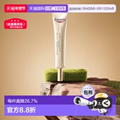 欧洲直邮Eucerin优色林防晒眼霜SPF15紧致滋养滋润丰盈肌肤15ml
