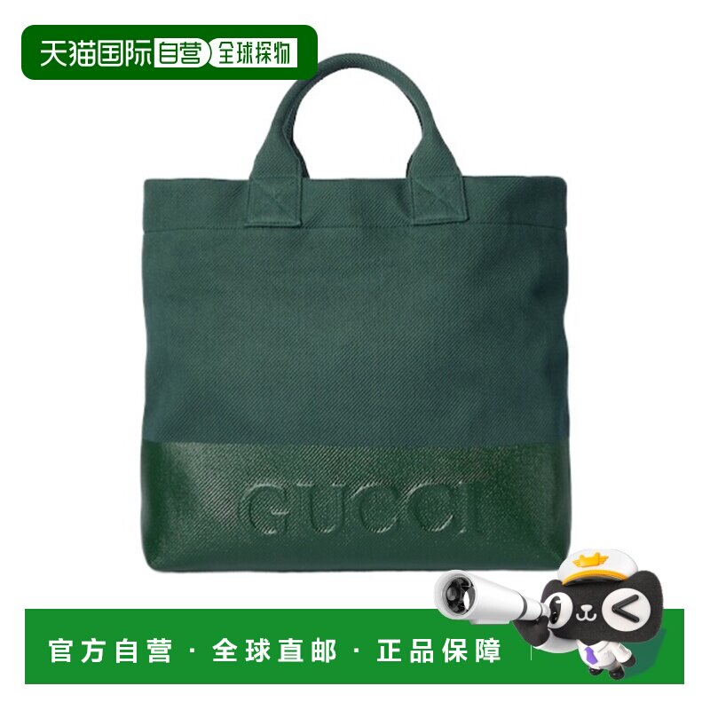 香港直邮Gucci 大号压花手提袋 782741FAEHB古驰单肩包手提包